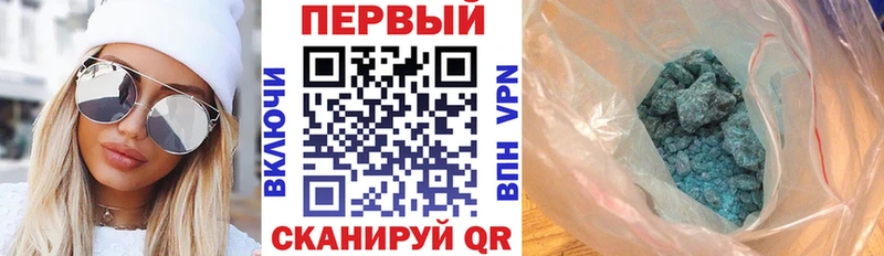 что такое   Кинель  АМФ Розовый 