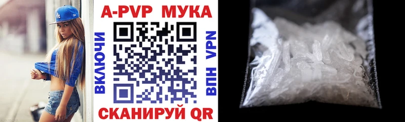A PVP мука Кинель