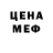 Амфетамин VHQ Ares Cronosson