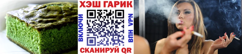 Cannafood конопля  купить наркотики цена  Кинель 