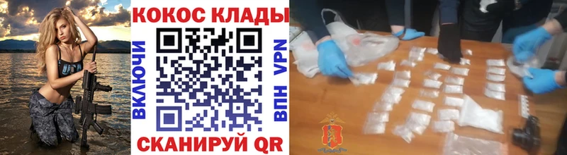 Кокаин Эквадор  купить наркотик  Кинель 
