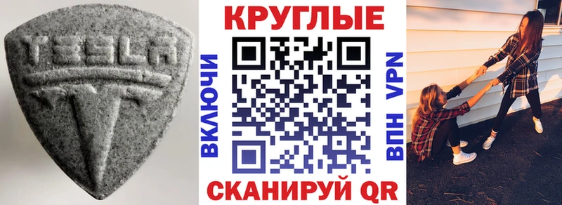 ЭКСТАЗИ DUBAI  Кинель 