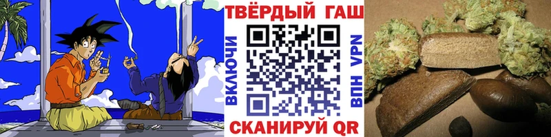 ГАШИШ 40% ТГК цена Кинель