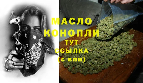 кокаин Абаза
