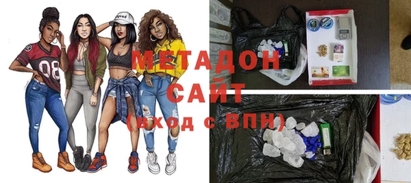 синтетический гашиш Абдулино