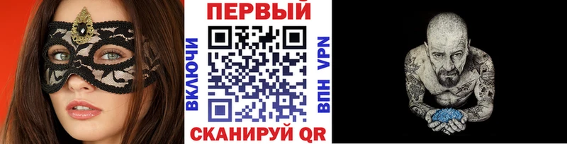 даркнет сайт Кинель ссылка на мегу рабочий сайт Первитин витя