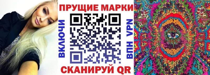 сколько стоит  Кинель  Марки NBOMe 1,8мг 