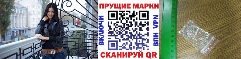 Марки N-bome 1500мкг Кинель