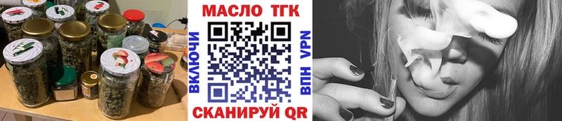 ТГК вейп  Кинель 
